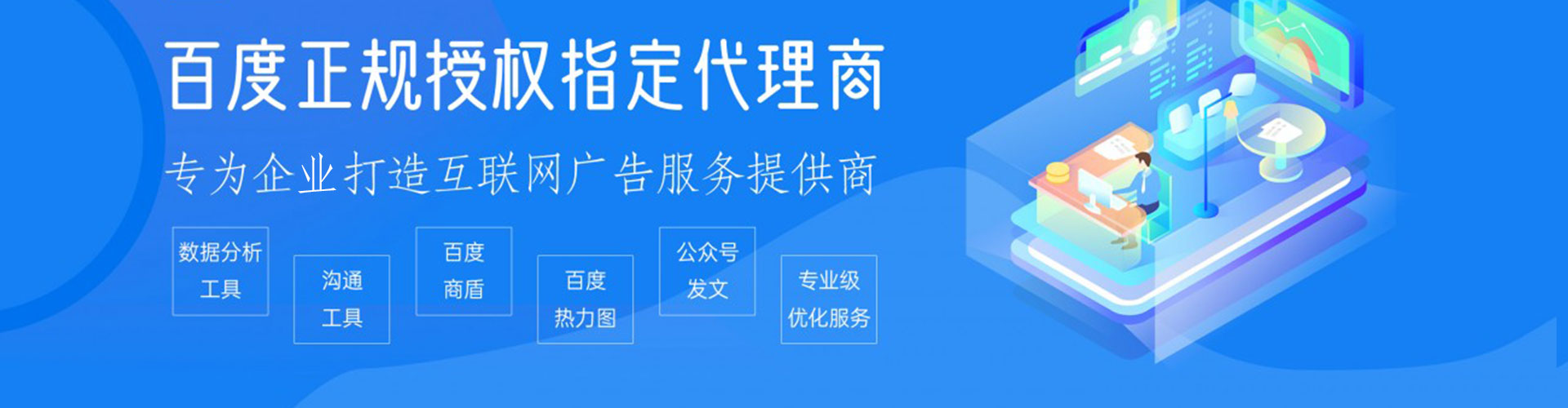 万安竞价开户