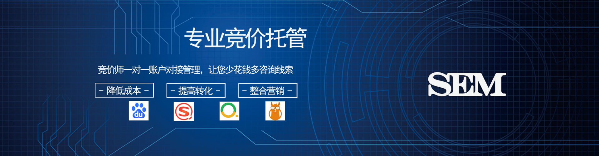 万安网络推广开户