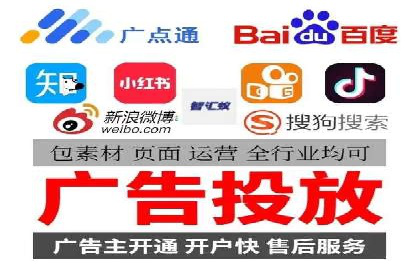 信息流广告投放策略创新案例